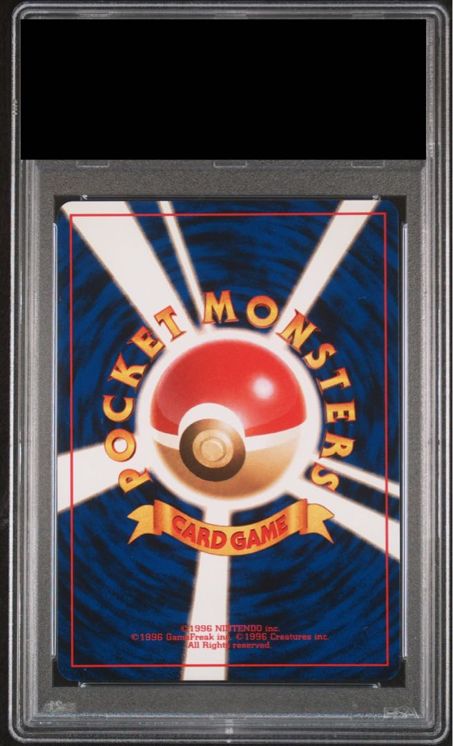 【PSA10】ニドラン♂ 初版・マークなし 旧裏  1枚 - Image 2