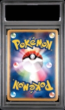 Collectible Thumbnail