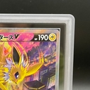 【ARS10】サンダースV SR 079/069 1枚 - Thumbnail 4