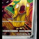 【PSA10】コダック PROMO 286/SM-P 1枚 - Thumbnail 6