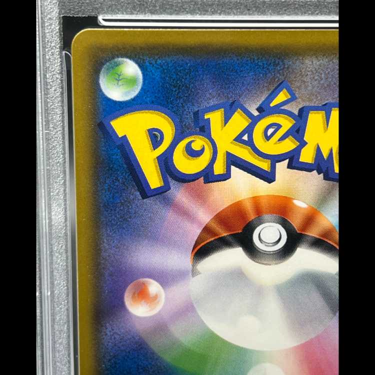 【PSA10】コダック PROMO 286/SM-P 1枚 - Image 7