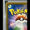 【PSA10】コダック PROMO 286/SM-P 1枚 - Thumbnail 7