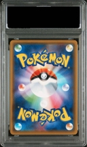 Collectible Thumbnail