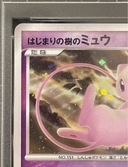 【PSA10】はじまりの樹のミュウ (-) {10th} [-] 1枚 - Thumbnail 2