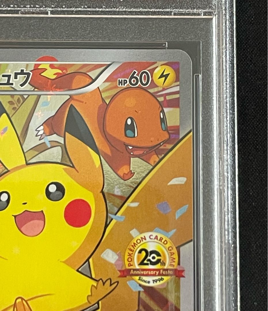 【PSA10】ピカチュウ プロモ 279/XY-P 1枚 - Image 3