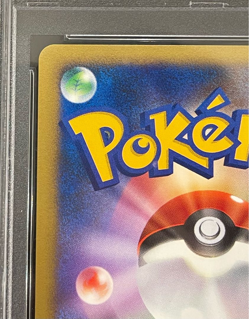 【PSA10】はじまりの樹のミュウ (-) {10th} [-] 1枚 - Image 7