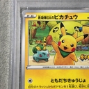 【PSA10】救助隊DXのピカチュウ ゲオ限定 PROMO 036/S-P 1枚 - Thumbnail 2