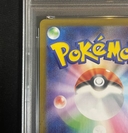 Collectible Thumbnail