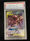 【PSA10】ブラッキー＆ダークライGX SR 182/173 1枚 - Thumbnail 1