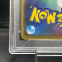 Collectible Thumbnail