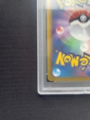 Collectible Thumbnail