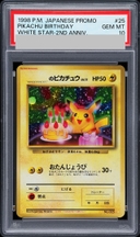 【PSA10】_のピカチュウ おたんじょうびピカチュウ (2thアニバーサリーカード) 旧裏 PROMO  1枚 - Thumbnail 1