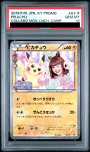 【PSA10】ピカチュウ《藤田ニコル》(プロモ){XY-P}[XY] 1枚 - Thumbnail 1