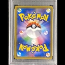 Collectible Thumbnail