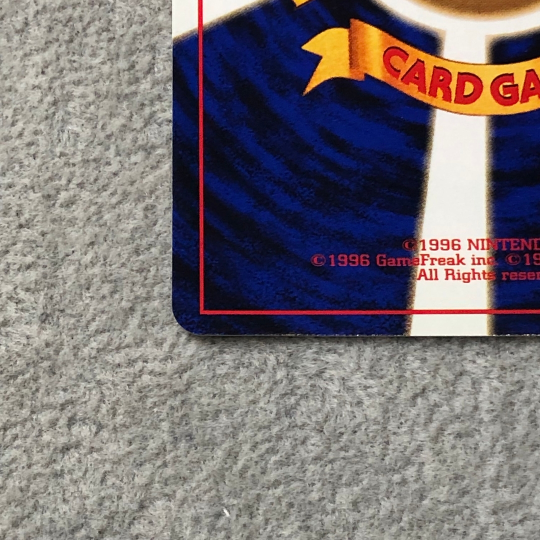 フーディン 通信進化キャンペーン 旧裏 PROMO 1枚 - Image 10