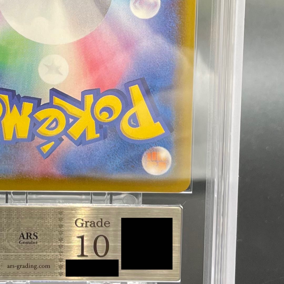 【ARS10】サンダースV SR 079/069 1枚 - Image 10