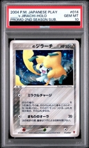 Collectible Thumbnail