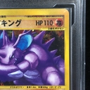 Collectible Thumbnail