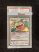 【PSA10】カビゴンLV.X (プロモ) {127/DP-P} [DP] 1枚 - Thumbnail 1