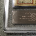 Collectible Thumbnail