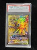 【PSA10】ピカチュウ＆ゼクロムGX UR 221/173 1枚 - Thumbnail 1