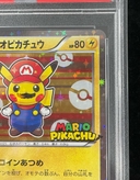 【PSA10】マリオピカチュウ PROMO 293/XY-P 1枚 - Thumbnail 5