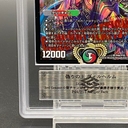 【ARS8】偽りの王ヴィルヘルム (CS) {P44/Y15} 1枚 - Thumbnail 5