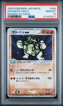 【PSA10】ゴローニャex <1st> (-) {048/080} [ADVex1] 1枚 - Thumbnail 1