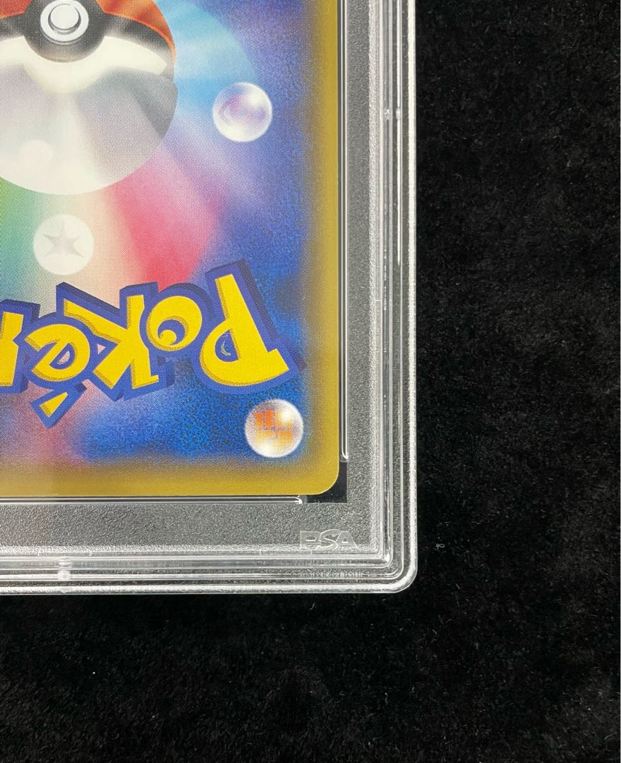 【PSA10】マリオピカチュウ PROMO 293/XY-P 1枚 - Image 11