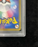 【PSA10】マリオピカチュウ PROMO 293/XY-P 1枚 - Thumbnail 11