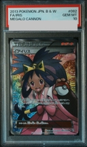 【PSA10】アイリス SR 082/076 1枚 - Thumbnail 1