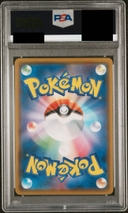 Collectible Thumbnail