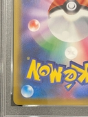 【PSA10】レシラム＆リザードンGX UR 220/173 1枚 - Thumbnail 9
