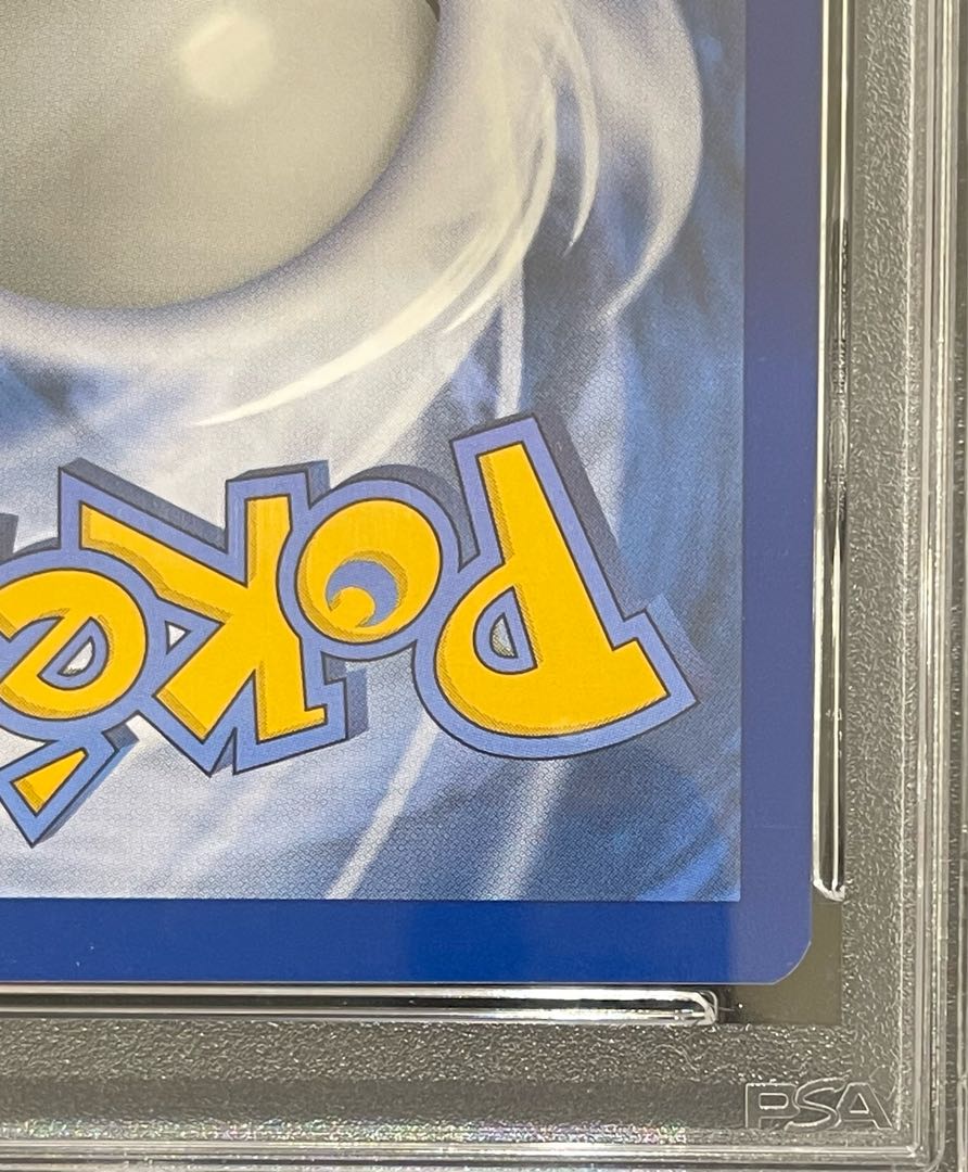 【PSA10】 Pikachu with Grey Felt Hat 《ゴッホピカチュウ》  (プロモ) {085/SV-P} [海外版] 1枚 - Image 10