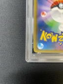 Collectible Thumbnail