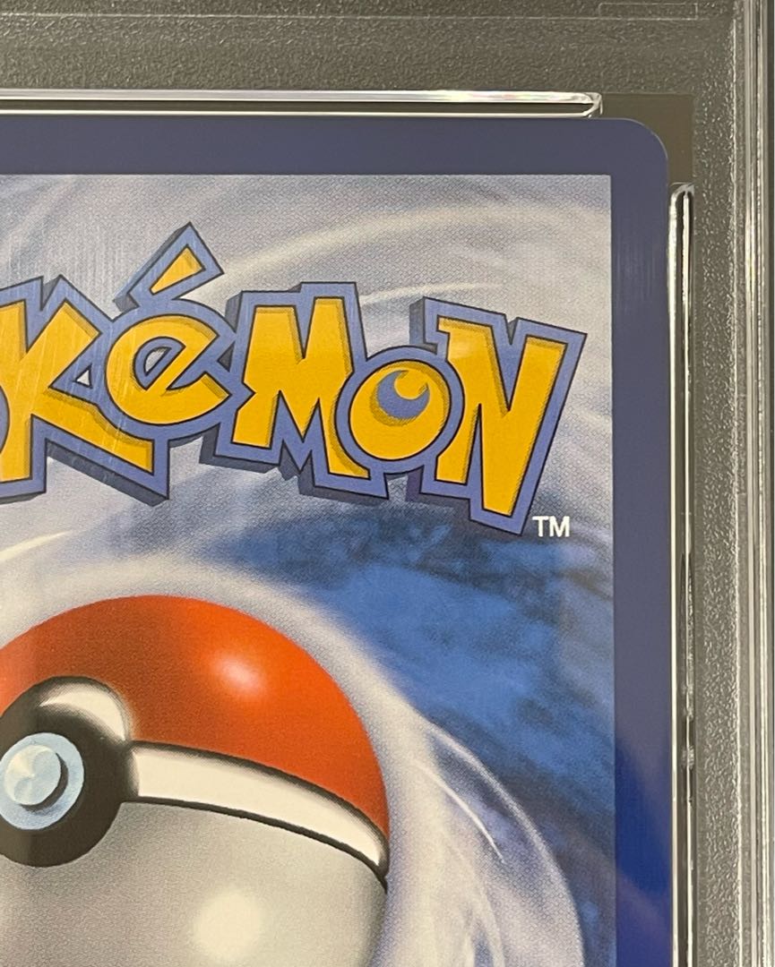 【PSA10】 Pikachu with Grey Felt Hat 《ゴッホピカチュウ》  (プロモ) {085/SV-P} [海外版] 1枚 - Image 8
