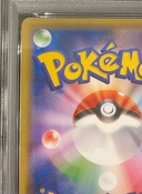 Collectible Thumbnail