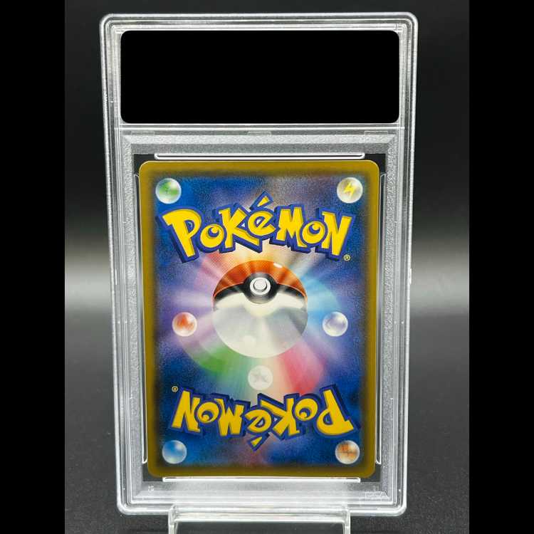 【PSA10】コダック PROMO 286/SM-P 1枚 - Image 2