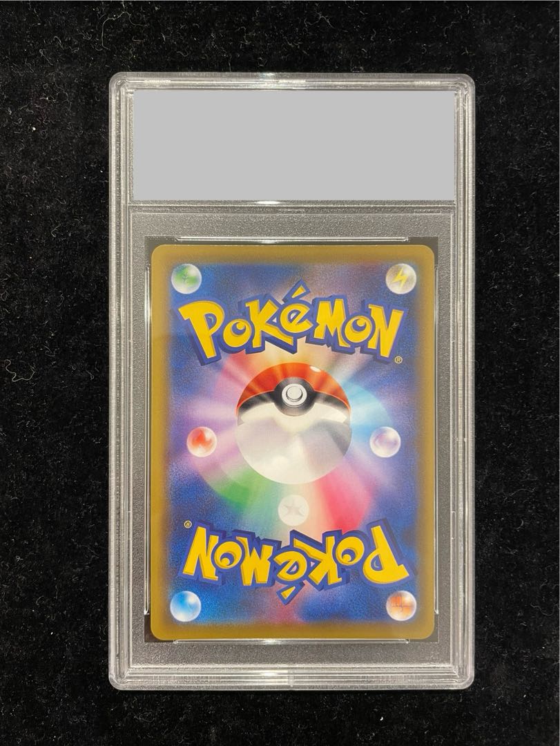 【PSA10】レシラム＆リザードンGX UR 220/173 1枚 - Image 6