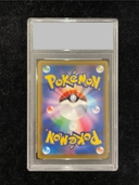 【PSA10】レシラム＆リザードンGX UR 220/173 1枚 - Thumbnail 6