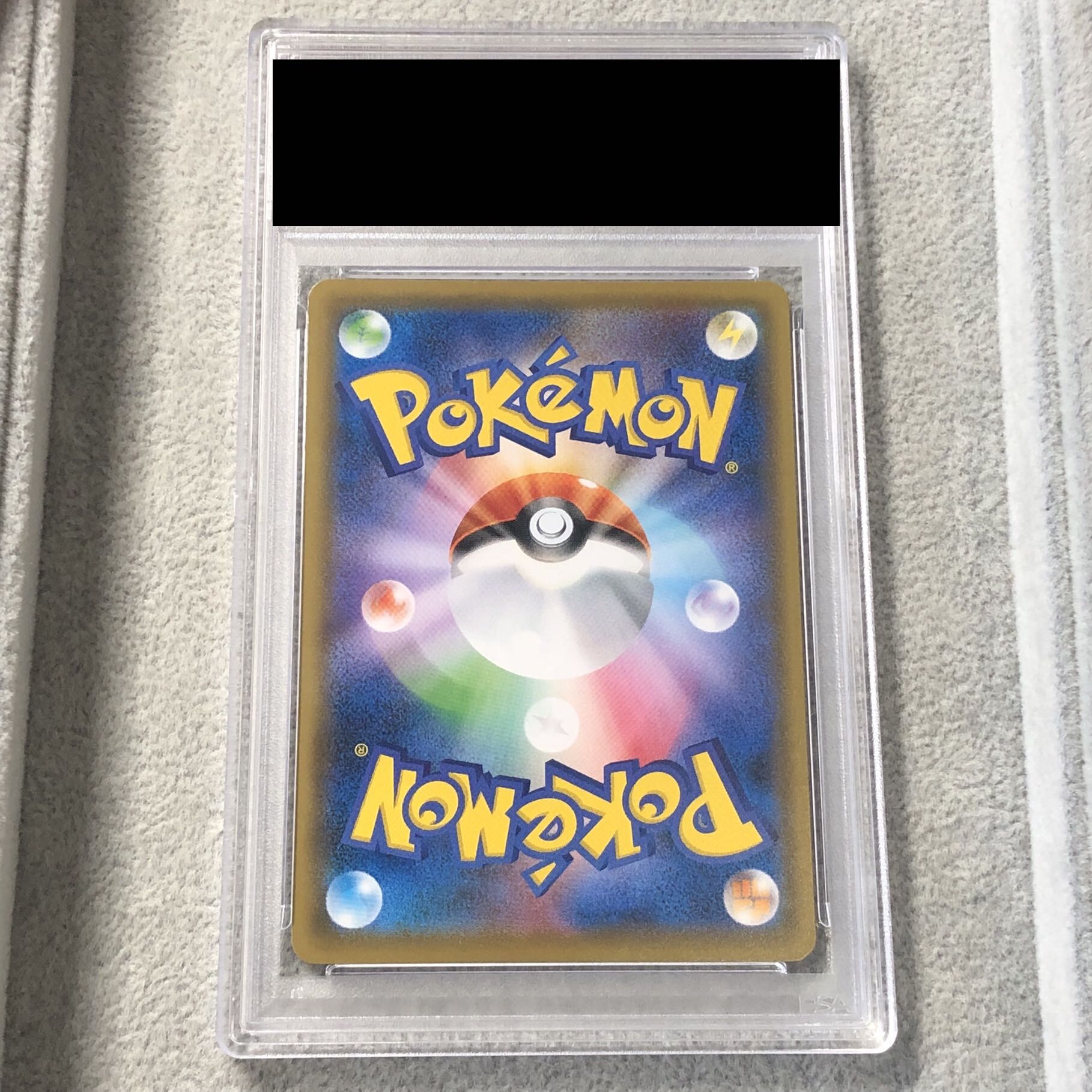 【PSA10】救助隊DXのピカチュウ ゲオ限定 PROMO 036/S-P 1枚 - Image 6