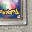 Collectible Thumbnail