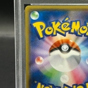 Collectible Thumbnail