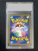 Collectible Thumbnail