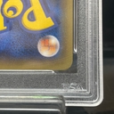 Collectible Thumbnail