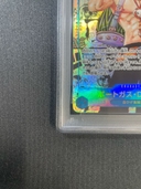 Collectible Thumbnail