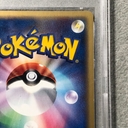 Collectible Thumbnail