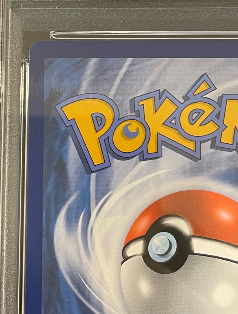 【PSA10】 Pikachu with Grey Felt Hat 《ゴッホピカチュウ》  (プロモ) {085/SV-P} [海外版] 1枚 - Image 7
