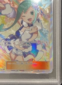 Collectible Thumbnail