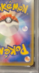 Collectible Thumbnail